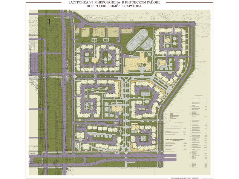 План застройки солнечного в саратове
